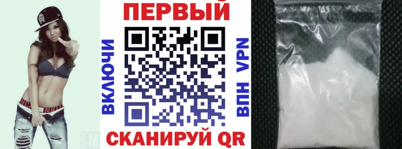 АМФЕТАМИН Premium Урюпинск