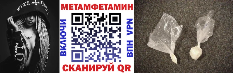 Амфетамин VHQ  Урюпинск 