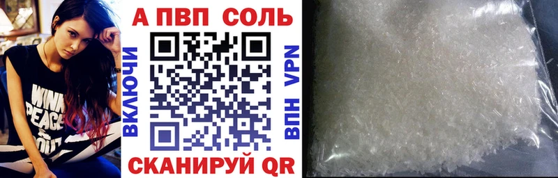 А ПВП мука  как найти   Урюпинск 