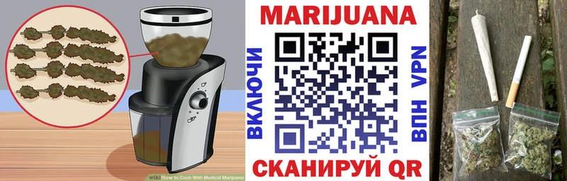 мега ТОР Урюпинск Cannafood конопля