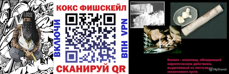 omg зеркало  Урюпинск  КОКАИН FishScale 