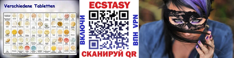 Экстази 250 мг  где продают наркотики  Урюпинск 