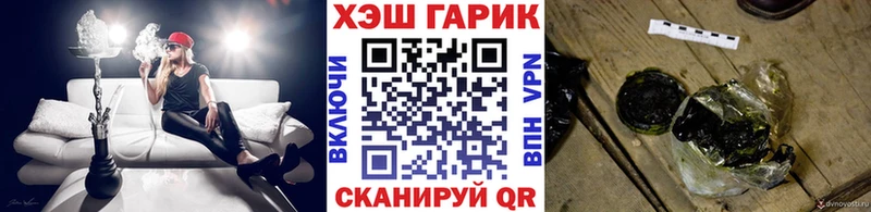 ГАШИШ ice o lator  Урюпинск 