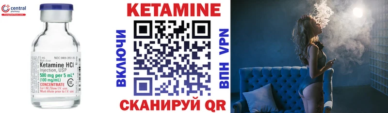 mega ССЫЛКА  Урюпинск  Кетамин VHQ  нарко площадка официальный сайт  закладки 