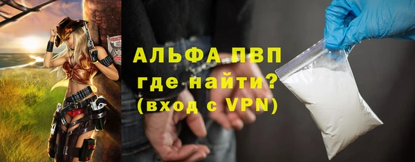 кристаллы Алексин