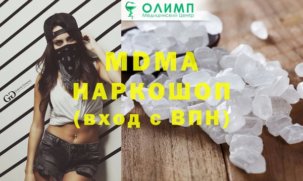 кристаллы Алексин