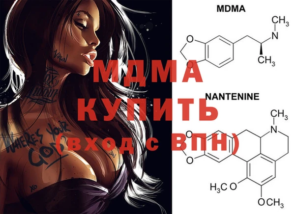 кристаллы Алексин