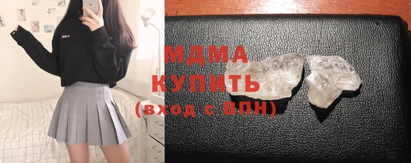 кристаллы Алексин