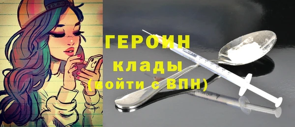 амф Абинск