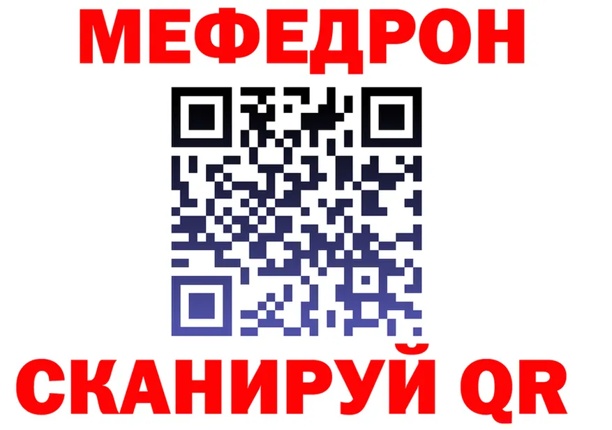 АМФ VHQ зеркало площадка KRAKEN Урюпинск