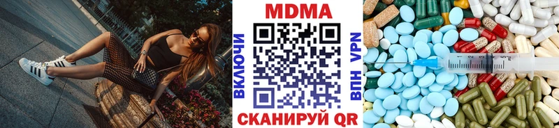наркошоп  Урюпинск  МДМА VHQ 