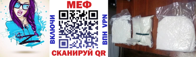 Меф мука Урюпинск