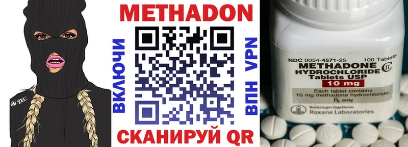 KRAKEN сайт  Урюпинск  Метадон VHQ 