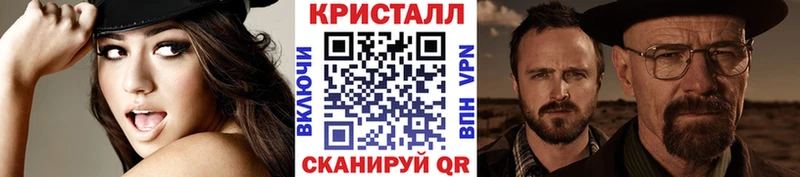 Метамфетамин Methamphetamine  blacksprut сайт  Урюпинск 