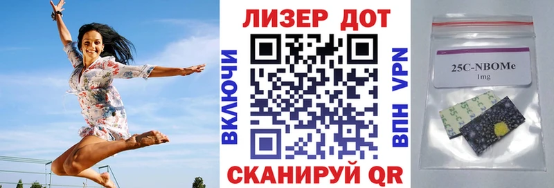 даркнет формула  где купить   kraken ссылки  Урюпинск  Марки N-bome 1,5мг 